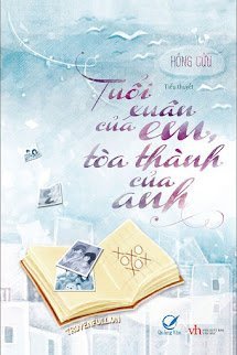 Tuổi Xuân Của Em, Tòa Thành Của Anh book cover