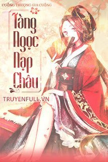 Tàng Ngọc Nạp Châu book cover