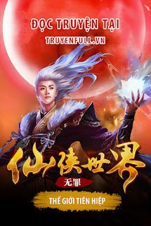 Thế Giới Tiên Hiệp book cover