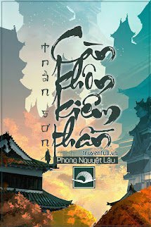 Càn Khôn Kiếm Thần book cover