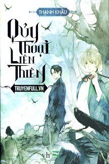 Quỷ Thoại Liên Thiên book cover