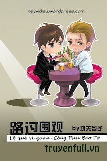Lộ Quá Vi Quan book cover