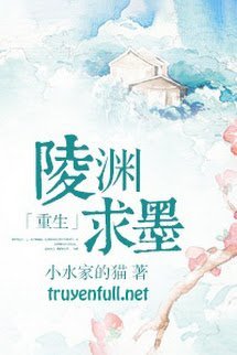 Lãnh Tình Nam Hậu Thật Ôn Nhu Trọng Sinh book cover