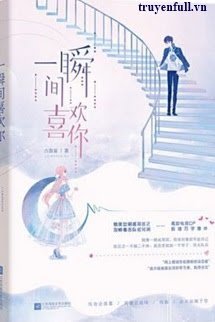 Thoáng Chốc Phải Lòng Em book cover
