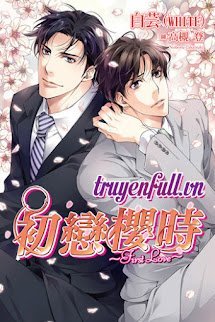 Sơ Luyến Anh Thì (First Love) book cover
