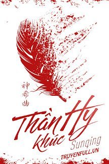 Thần Hy Khúc book cover