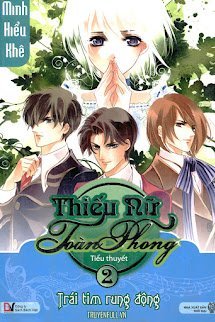 Thiếu Nữ Toàn Phong 2: Trái Tim Rung Động book cover