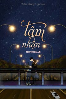 Tâm Nhận book cover
