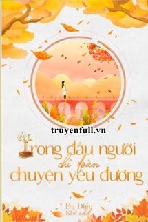 Trong Đầu Người Chỉ Toàn Chuyện Yêu Đương book cover