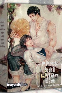 Nhất Bái Thiên Địa, Nhị Bái Cao Đường book cover