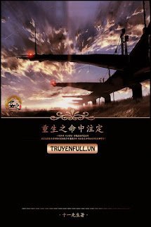 Mệnh Trung Chú Định book cover