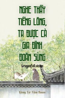 Nghe Thấy Tiếng Lòng, Ta Được Cả Gia Đình Đoàn Sủng Cover