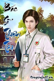 Bác Sĩ Thiên Tài book cover