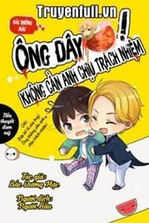 Ông Đây Không Cần Anh Chịu Trách Nhiệm! book cover