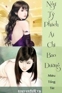 Ngự Tỷ Phách Ái Chi Bao Dưỡng book cover