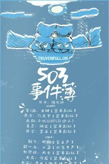 Sự Kiện Phòng 503 book cover