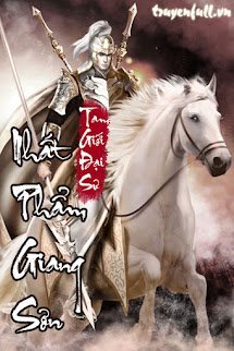 Nhất Phẩm Giang Sơn book cover