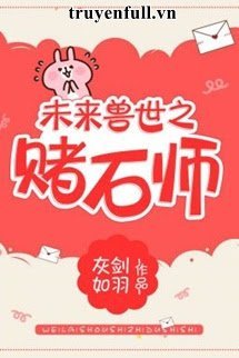 Tương Lai Thú Thế Chi Đổ Thạch Sư book cover