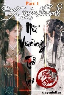 (Phần 1) Xuyên Nhanh: Vi Diện Yếu Đuối ! Lúc Nào Cũng Cần Ta Chăm Sóc book cover