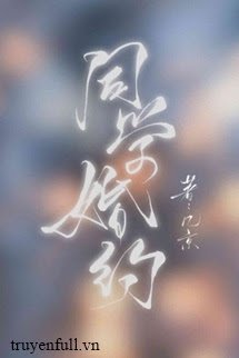 Đồng Học Hôn Ước book cover