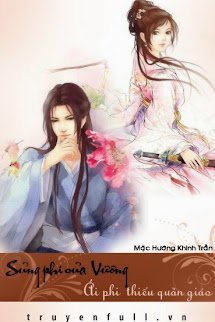Sủng Phi Của Vương: Ái Phi Thiếu Quản Giáo book cover