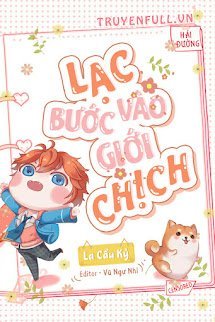 Lạc Bước Vào Giới Chịch book cover