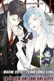Ta Ở Hiện Đại Làm Đại Boss book cover