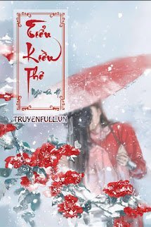 Tiểu Kiều Thê book cover
