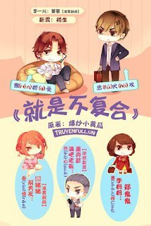 Chính Là Không Còn Hợp book cover
