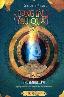 Long Lâu Yêu Quật book cover