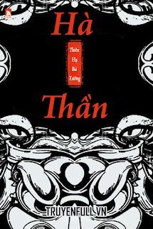 Hà Thần book cover