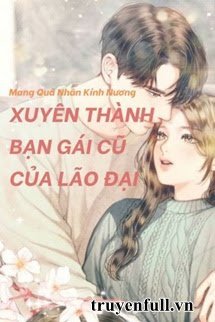 Xuyên Thành Bạn Gái Cũ Của Lão Đại book cover