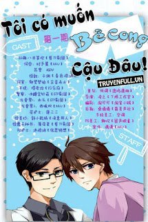 Tôi Có Muốn Bẻ Cong Cậu Đâu book cover