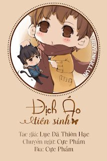 Địch Áo Tiên Sinh (Dior Tiên Sinh) book cover