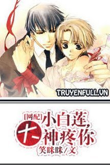 Tiểu Bạch Liên, Đại Thần Thương Em! book cover