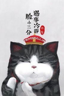 Hoàng Thượng Uy Vũ! book cover