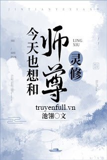 Hôm Nay Cũng Muốn Cùng Sư Tôn Linh Tu book cover