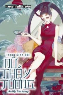 Trọng Sinh 80: Nữ Thầy Tướng book cover