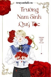 Trường Nam Sinh Quý Tộc book cover