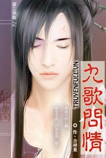 Thư Sinh Vô Địch Chi Văn Tâm Điêu Long book cover