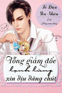 Tổng Giám Đốc Lạnh Lùng, Xin Dịu Dàng Chút book cover