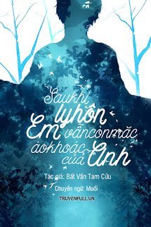 Sau Khi Ly Hôn Em Vẫn Còn Mặc Áo Khoác Của Anh book cover