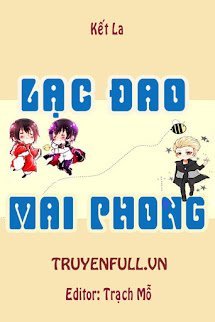 Lạc Đao Mai Phong book cover