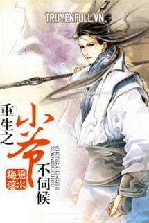 Trọng Sinh Chi Tiểu Gia Bất Tý Hậu book cover