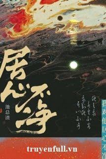 Dã Tâm Không Tịnh book cover