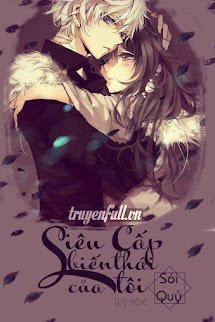 Siêu Cấp Biến Thái Của Tôi book cover