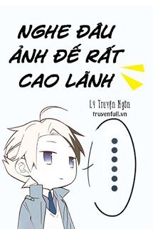 Nghe Đâu Ảnh Đế Rất Cao Lãnh book cover