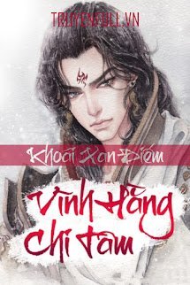 Vĩnh Hằng Chi Tâm book cover
