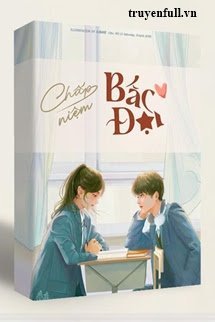 Chấp Niệm Bắc Đại book cover