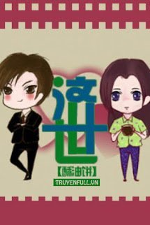 Tế Thế book cover